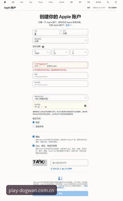 狗万manbetx平台深度分析：体育娱乐生态的全面解析与manbetx手机版推荐